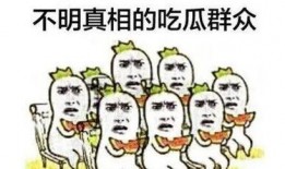 热情吃瓜群众浪天,揭秘网络热点的幕后故事