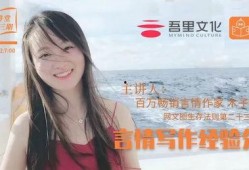 吃瓜的木子直播,吃瓜群众的欢乐盛宴