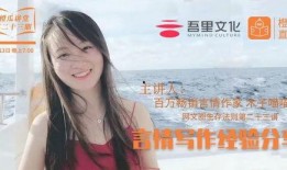 吃瓜的木子直播,吃瓜群众的欢乐盛宴