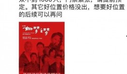 吃瓜群众战凯,吃瓜群众眼中的风云人物