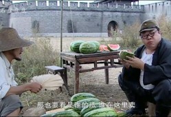 老外吃瓜名场面,一场跨国界的“瓜界盛宴”