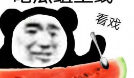 吃瓜人不卖瓜是真的吗,真相背后的惊人内幕