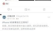 怎么回复吃瓜文件,一场网络舆论的风暴与反思