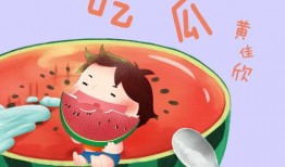 吃瓜音乐素材下载,探寻吃瓜音乐素材的魅力之旅