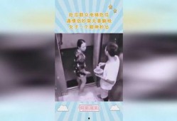 电梯吃瓜遇情侣
