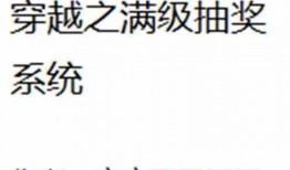 小说推荐吃瓜系统心声,揭秘小说世界背后的秘密与笑料