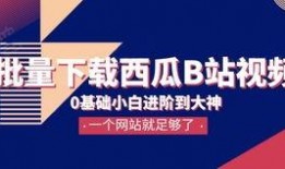 吃瓜看视频水印