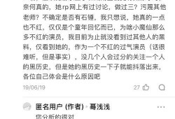 八卦吃瓜名句,揭秘娱乐圈背后的故事