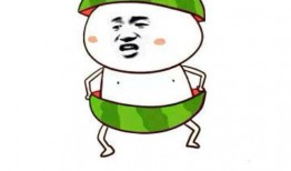 头像吃瓜表情图