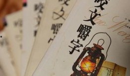 吃瓜 咬文嚼字,揭秘网络热词背后的文化现象