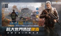 黎明觉醒吃瓜现场npc,揭秘吃瓜现场NPC背后的秘密