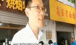 济南吃瓜渣男,吃瓜渣男生引发的热议事件