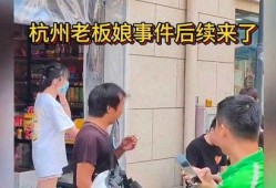 台下老板吃瓜事件,揭秘职场八卦背后的真相