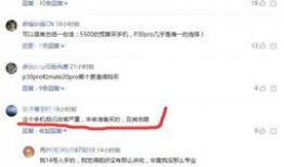 华为吃瓜群众,吃瓜群众眼中的科技巨头风云录