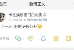 吃瓜爆料6,吃瓜爆料6背后的惊人真相