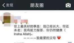 中枪群众吃瓜视频,一场意外引发的全民围观