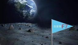 我在月球吃瓜,月球上的独特美食体验