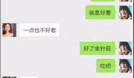 超炸裂吃瓜聊天,揭秘娱乐圈幕后故事