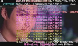 吃瓜弹幕读心,揭秘网络舆论背后的真实心声