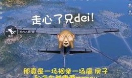 爱转角吃瓜视频