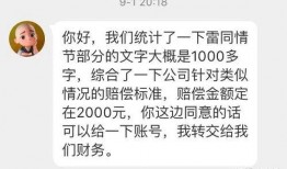 抄袭吃瓜博主,吃瓜博主如何引发网络热议