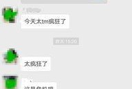 qq吃瓜渠道免费吃瓜是真的吗