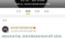 吃瓜edg视频,揭秘赛场背后的欢乐瞬间