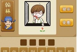 吃瓜成语图片,图解“吃瓜群众”背后的成语故事