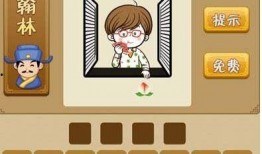 吃瓜成语图片,图解“吃瓜群众”背后的成语故事