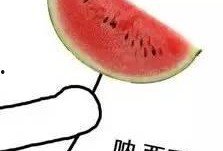 阿玛尼吃瓜,时尚界新潮流