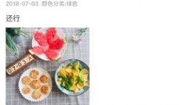 淘宝买的吃瓜,新鲜美味，尽享夏日清凉