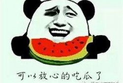 吃瓜的群众有点多