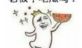 头像吃瓜表情图