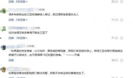 岛民吃瓜,瓜田里的新鲜事