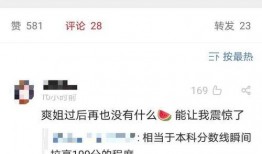 吃瓜内娱打包聊