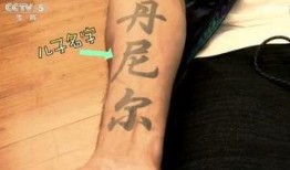 吃瓜左腿纹身,揭秘吃瓜左腿的神秘纹身
