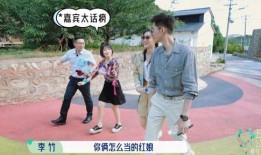 在相亲综艺吃瓜,吃瓜群众揭秘明星恋爱幕后真相