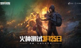 黎明觉醒吃瓜现场npc,揭秘吃瓜现场NPC背后的秘密