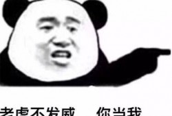 吃瓜的人很尴尬,揭秘网络舆论场的尴尬瞬间