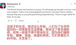 吃瓜小组于适