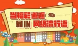 福彩吃瓜,揭秘彩票背后的惊人内幕