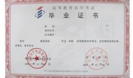 大专学历如何吃瓜