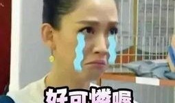 男友打电话吃瓜,揭秘甜蜜背后的秘密