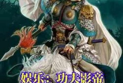 始皇吃瓜日常小说,揭秘千古一帝的闲情逸致