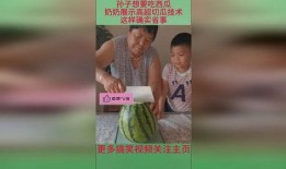 吃瓜老太叫什么,揭秘“吃瓜老太”背后的传奇故事