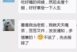 吃瓜搞笑情感励志,情感励志的甜蜜滋味