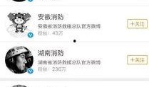 娱乐吃瓜酱外卖备注