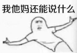 吃自己的瓜惊呆了