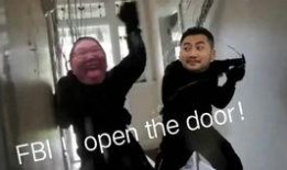 FBI吃瓜视频