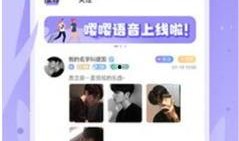 吃瓜语聊软件,社交新宠，畅享轻松互动时光